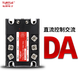 Drei-Phasen-Festkörper-Relay 10A20A40A60A80A100A SSR-3 4840 DC-kontrollierte AC 40DA 10A/DA
