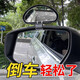 Car rearview mirror Reverse mirror Small round mirror Coach car auxiliary mirror Rear wheel blind spot Large field of view wide angle mirror reflector Electroplating silver (large size one) left and right