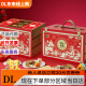 荃盛荃盛鸿运盒宁波特产2025新年盒年货节春节过年大包团购年货 鸿运荃盛年货礼盒【净1098g】