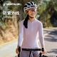 
Decathlon road bicycle cycling suit men's windproof long-sleeved outdoor sports cycling suit lightweight sun protection clothes Racer competition cycling long-sleeved_UV anti-UV model (new and old models randomly shipped) XL