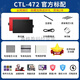 WACOM影拓数位板CTL4100 6100学习板472 672电脑ps修图动漫手绘板 标准套餐CTL6100K0商品全新包装