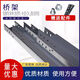 Bridge trunking fireproof wire and cable metal trapezoidal strong and weak current fireproof bridge 75*50*0.7