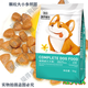 Baichan Dog Food Teddy Special Poodle Puppy Adult Dog Pomeranian Bichon Small Dog Direct Sales Redwell 10Jin Jin equals 0.5kg High Calcium Square Medium Grain Beef Flavor