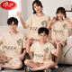 Langsha (Langsha) Algodón de algodón puro verano Padamas de pijamas de manga corta Madre e hija Traje de verano Familia Continua ropa para el hogar YPF Set 724 Apricot Teddy M Men's L Size [170C130Jin [Jin equivale a 0.5 kg]]