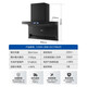 Haier frequency conversion cruise top side dual suction range hood 30 cubic cube large suction EC739UD three suction range hood 1100Pa static pressure self-cleaning smoke stove linkage household range hood [flagship new product] 739UD frequency conversion 30 cubic 1100pa