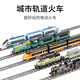 Lego Electric Revival Harmony Hochgeschwindigkeitsbahnen Baustein Assembly Shinkansen Bahnbahnauto Kinderspielzeug Boy Dongfeng 11 Zug 1192 Teile + 1 Ring des Gleis