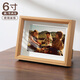 Aimo painted 6-inch photo frame table empty frame with glass three-dimensional photo frame high-end photo album creative photo frame log