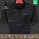 La nueva camiseta de manga corta de Summer de Playboy para el polo de seda de hielo de solapa de mediana edad y anciana masculina. Camiseta Real Pocket Daddy's Camis 719 Haqing XL 175/ Sugirió 130-150jin [Jin equivale a 0.5 kg]