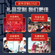 智美环球木纹杯伴手礼盒商务公司团建年会礼品定制logo送员工端午节礼物盒