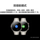 华为（HUAWEI）Watch4pro智能手表watch4 血氧监测 eSIM通话 健康评估一键微体检运动防水成人礼物 WATCH 4Pro【火星钛】48mm