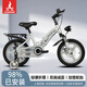 Phoenix (Phoenix) children's bicycle children's folding bicycle 6-10 years old with auxiliary wheels Phoenix children's bicycle children's bicycle space silver | sports model + spoke wheel + gift bag 16 inches, suitable for 105-130cm