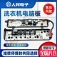 适用小天鹅洗衣机电脑板TB75-V1058DH Q1098DS控制主板线路版 黑色短按键款