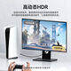 海备思（Hagibis）HDMI线2.1高清8K视频线柔软细线电视显示器4K240Hz高刷新率360Hz连接线
