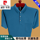 Camiseta de manga corta de verano de Pierre Cardin de alta gama de algodón de algodón de algodón de algodón de algodón.
