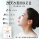 小仙炖【新品上市】鲜炖燕窝 小鲜瓶43g 滋补营养品送孕妇长辈 即食燕窝 季套餐43g*84瓶-低糖-每周送7瓶