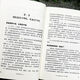 【1935人好评】 中老年食疗养生一本全 百病食疗养生药膳食谱大全常见病书籍 【678页】中老年食疗养生一本全