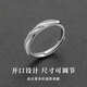 Qi Xiaomi S999 pure silver ring men's single open ring adjustable index finger ring does not fade birthday gift for boyfriend self-discipline men's ring - open 999 pure silver