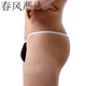 Longue nuit long string masculin sexe single single sous-vêtements sexy tendance de mode tentante convexe j pantalon noir l
