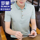 ROMON short-sleeved T-shirt men's summer new lapel POLO men's slim business simple half-sleeved T-shirt top men's D2055 khaki XL (about 120-135 Jin [Jin equals 0.5 kg] wearable)