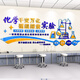 Chengliu Science Laboratory Cultural Wall Autocollant Junior High School Physics Chimie Biology Disroom de classe Décoration murale 3893E Modèle Extra Large