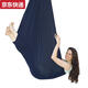 
Children's sense indoor cloth bag swing chair horizontal bar swing home seat baby baby elastic hanging basket hanging chair net bag 280*150CM deep purple