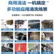 Zhiteng high-temperature and high-pressure steam cleaner, high-power commercial multi-function cleaning machine, household appliances range hood, air-conditioning cleaning equipment, washing machine cleaning machine all-in-one machine LS-2408 special model for housekeeping + gift pack, cost-effective recommendation