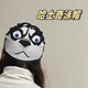 Mingyuegui Husky swimming cap, unisex, adult, non-stretching, high-bounce, cartoon funny pingu penguin swimming cap, black husky waterproof swimming cap