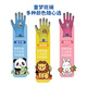 Xingyu (XINGYU) Children's Gloves Gardening Sea-Bitting Pet Anti-Bit Gloves Hamster Housework Planting Protective Labor Rubber Blue Children