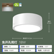 OPPLE High Color Rendering Aluminum LED Downlight Ra80 Ceiling Lamp Living Room Ceiling Hole Lamp Bucket Lamp Platinum Diamond IV Surface Mounted No-Punch Downlight 18W-4000K-E2-White