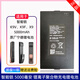 Yukaidison Philips PB3601 PB3602 Smart Fingerprint Lock Batterie 702 K20 -Pro -Akku [Ladestatter] Batterie + 2A Ladekopf + Kabel