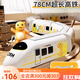 Yixin Xianna toys train milk dragon high-speed train Fuxing high-speed train model children's boy rail train harmony small train toys larger genuine milk dragon universal high-speed train [5 cars