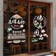 YWZR Buddhist Hall Background Wall Decoration Advertising Lotus Text Customized Waterproof Transparent Electrostatic Painting Buddha Equipment Store Glass Door Sticker QT1049 100CM