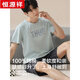 Hengyuanxiang Pyjamas Pure Cotton Summer 2025 neuer Stil für junge Studenten kurzärmelige, dünne Herrenkleidung 16771 2xl (vorgeschlagen 1-145Jin [Jin ist 0,5 kg])