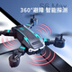 
Yide Flight Control S6Max UAV Four-axis Intelligent Obstacle and Resistant Drops Children's Remote Control Aircraft Toys Student Gift S6 Black and Blue [No Aerial Photography] Intelligent Obstacle and Resistant Single Electric Version* Standard Configuration (Storage Package