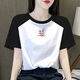Женская футболка с короткими рукавами Zhidoudou raglan для женской коротки