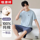 Hengyuanxiang pyjamas Men's Summer Coton Shorts en coton purement lâche Casual Fin Round Necol Pullover Men's Home Clothes 16792 L 170