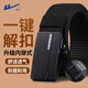Zuverlässiger Belt Herren -Leinwand geflochtener Gürtel Casual und vielseitig Innenverkleidung Automatische Schnalle Student Military Training Nylon Jeansgürtel Schwarz [robust und langlebig, zehn Jahre Garantie] 120 cm