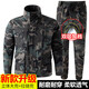 Work-specific labor protection camouflage suit men's spring outdoor work clothes plus velvet and thickening for protection Green Jungle 2XL (180) Recommended 140-160Jin Jin equals 0.5 kg