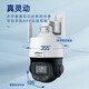 Dahua Dahua Camera 4 миллион сетевой сеть высокой разрешения.