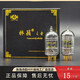 Linlai Factory Direct Store Direct Linlaitube/Linlaizhiyin 12au7 Tubo electrónico Generación directa Shuguang ECC82/5814/6189 Tubo de vacío de la vejiga Old Factory Store (precio único + Recursos musicales de 20T)