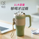 Kaisi (KEITH) titanium water cup large capacity car kettle straw cup giant squid cup cold ice water cup Ti3271 ​​titanium water cup (random shipment) 1L