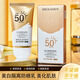 柏兰梦 BROLAMEN美白隔离防晒乳防紫外线防水防汗脸部清爽保湿隔离防晒霜50ml夏季 674美白隔离防晒乳 50g一瓶装