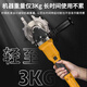 Tiescheng bürstenlose Handheld Cold Cut Sägekabel Säge Schneidmaschine Lithiumbatterie tragbarer Stahlkalte Cut Säge Schneidmaschine Magie Waffe Tiescheng DC1050 Lithium Batterie 6.0 Upgrade Ladung Erkältung Schnittsäge [Senden Sie Säge ein