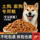 He Jian Gong dog food 40 Jin Jin is equal to 0.5 kg. Large bag of general-purpose Teddy Golden Retriever Pomeranian special for adult puppies and small dogs 10 Jin Jin is equal to 0.5 kg. 5 Jin Jin is equal to 0.5 kg. Wholesale premium beef flavor universal. 10 Jin Jin is equal to 0.5 kg.