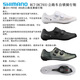 
Shimano (SHIMANO) new RC702RC703 road car lock shoes bicycle riding shoes BOARC7 official flagship RC703 black/regular 42