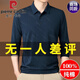 Pier Cardin High-End Frühling und Herbst reines Baumwoll-Männer-T-Shirt Langarm 2025 NEU NEUE MENTER AGTS CASISE MEN Dünn Daddy T-Shirt 826 Navy L 170 Vorschläge 120-140jin [Jin entspricht 0,5 kg]
