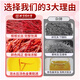 Zhenhuang beijing tongrentang azafrán auténtico todos los filamentos rojos para esposa y madre nutrición 2g