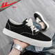 Huili Men's Shoes Canvas Shoes Men's 2025 Spring and Summer Nuevos zapatos versátiles versátiles zapatos de mesa para hombres.