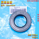 Dixin Original für Haier -Waschmaschinenstativ -Tragwasser -Wasserversiegel G100818BGG90818BG EG80B829G Stativ + verbesserter Lageröl Dichtungsschlüssel