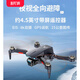 Beast 2025 Bildschirm Drohne Luftfotografie HD Schwarze Technologie GPS Fernbedienung Flugzeug Kinderspielzeug Beast 3 Beast 4 Dual Electric 8K Dual -Kamera [7 km Bildübertragung 360 Hindernisvermeidung GPS Return